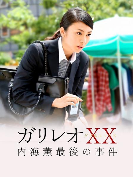 肉肉在干嘛-女警透视服 [1V/504MB]